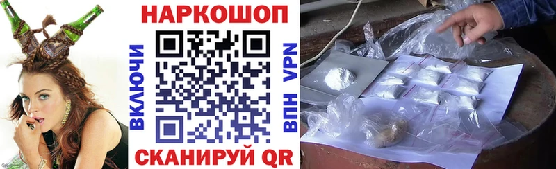 Где купить наркотики Ессентукская A-PVP  Конопля 