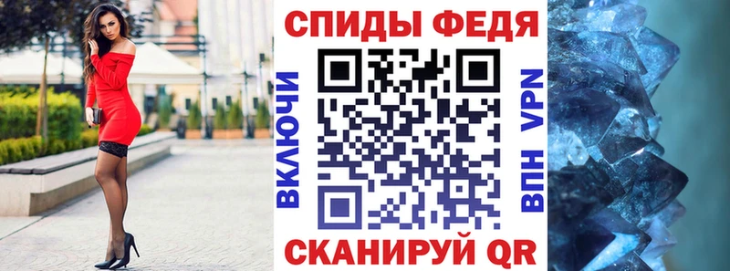 АМФЕТАМИН 98%  Ессентукская 