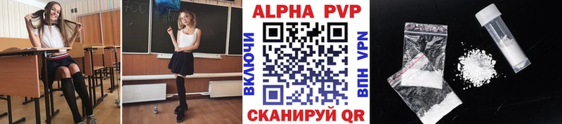 A PVP СК КРИС  Ессентукская 