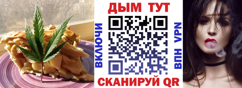 Cannafood конопля  как найти   Ессентукская 