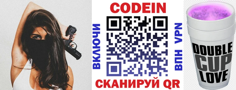 Codein напиток Lean (лин)  МЕГА ONION  Ессентукская  нарко площадка Telegram  где купить  