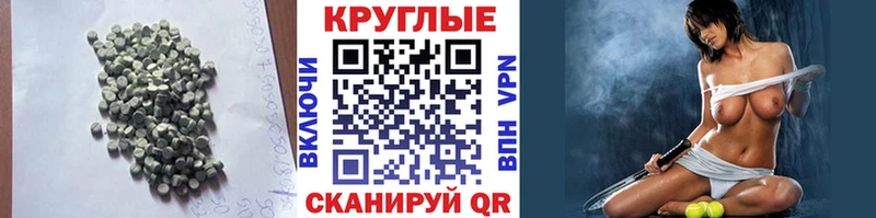 Ecstasy 280мг  blacksprut ссылки  Ессентукская 