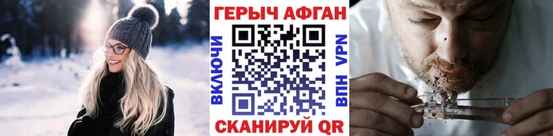 где можно купить   hydra   ГЕРОИН VHQ  Ессентукская 