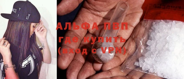 экстази Снежногорск