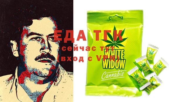 бутик Слюдянка