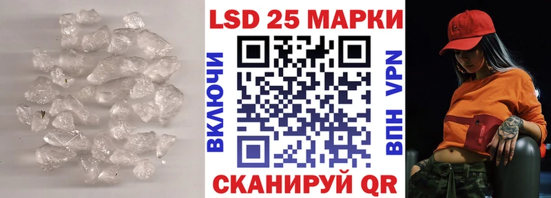 Лсд 25 экстази ecstasy  Ессентукская 